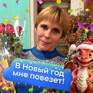 Ирина Чекменёва