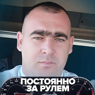 Руслан Стрельченко