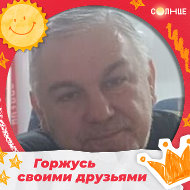 Алексей Блинов