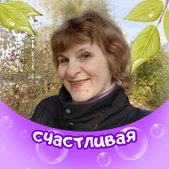 Марина Воротникова