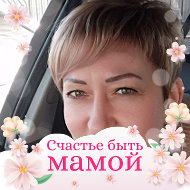 Татьяна Махонина