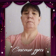 Галина Самойлова