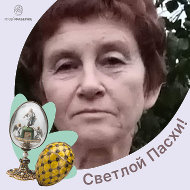 Елена Чернявская