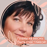 Лидия Михальчук