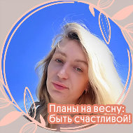 Валентина Чижкова