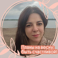 Татьяна Мамедова