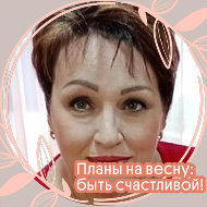 Валентина Чащинова