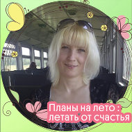 Ирина Саванец