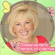 Марина Замкова