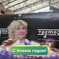 Надежда Овчинникова