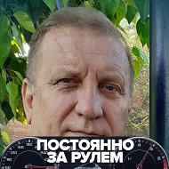 Александр Ведерников