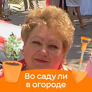 Елена Зимаскова