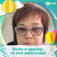 Наталья Ульянцева