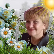 Валентина Маркова