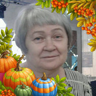 Вера Горшкова