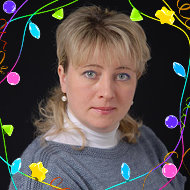 Светлана Руденя