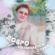 Valentina Makarenko