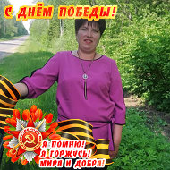 Юлия Шашкова