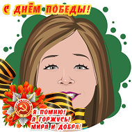Ирина Урюнбаева