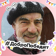 Анатолий Аноприенко