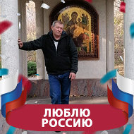 Александр Киреев