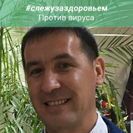 Сергей Узбеков