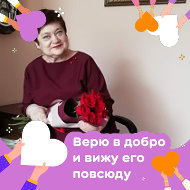 Людмила Череватенко