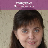 Оксана Аввакумова