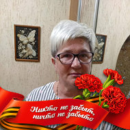 Тереса Скакалова