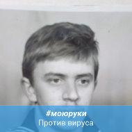 Юрий Сорокин