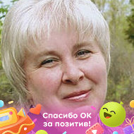 Любовь Скугорова