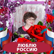 Наталья Пацевич