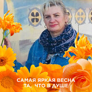 Валя Новосельцева