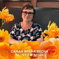 Наталья Лупей