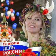 Ольга Гошева