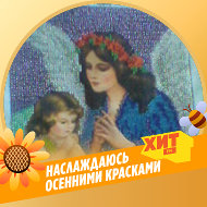 Надежда Кошкур