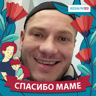 Сергей Исаенко