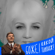 Евгения Сафонова