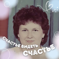 Лилия Чигинцева