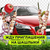 Покраска Авто