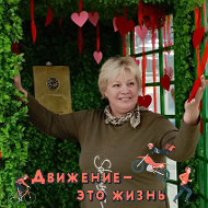 Наталья Артамонова