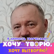 Сергей Ильенкин