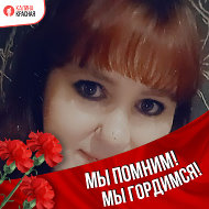 Анютка Исламова