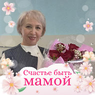 Ольга Уфимцева