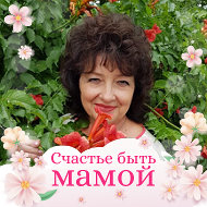 Наталья Хвостова