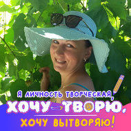 Наталья Козловская-чижик