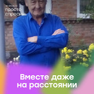Юрий Басангов