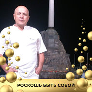 Сергей Поливода