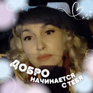 Светлана Павленко