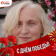 Светлана Горобцова